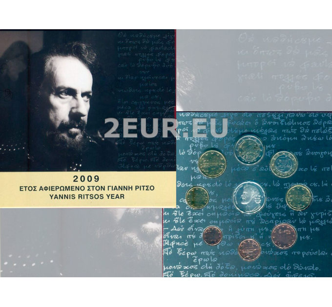 Kreikka euro set BU 2009 - euro set BU - 100. Yannis Ritsosin syntymäpäivä