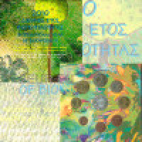Kreikka euro set BU 2010 - euro set BU - KANSAINVÄLINEN BIOLOGISTINEN MONIMUOTOISUUS VUOSI