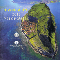 Kreikka euro set BU 2016 - euro set BU - Peloponnesos