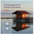 Kreikka euro set BU 2026 - KREIKKALAINEN MATKAILU - AITOLIA-AKARNANIA