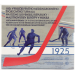 Slovakia Euro-kolikkosarja BU 2025 - Jääkiekon EM