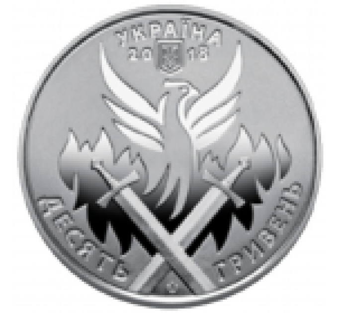 Ukraina 10 hrryvni 2018 - Ukrainan vapaaehtoisten päivä