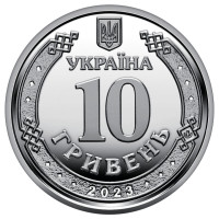 Ukraina 10 hrryvni 2023 - Ilmapuolustus - Ukrainan luotettava kilpi