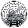Ukraina 10 hrryvni 2023 - Ilmapuolustus - Ukrainan luotettava kilpi
