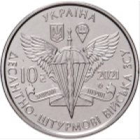 Ukraina 10 hrryvni 2021 - Ukrainan ilmahyökkäysjoukot