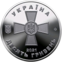 Ukraina 10 hrryvni 2021 - Ukrainan maajoukot