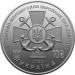 Ukraina 10 hrryvni 2022 - Ukrainan asevoimien merivoimat
