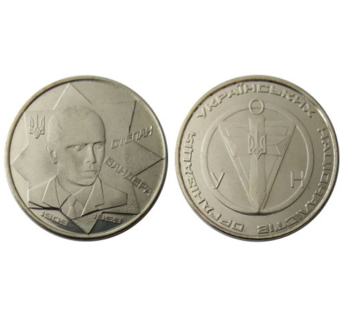 Kolikon muotoinen rahamerkki Ukraina - Stepan Bandera
